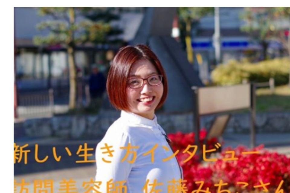 支援金の使い道の画像