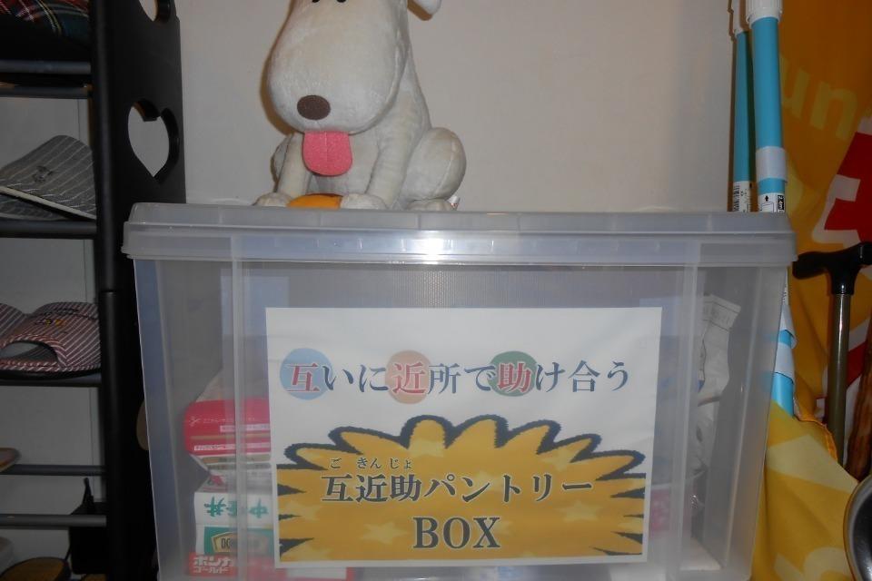 支援金の使い道の画像