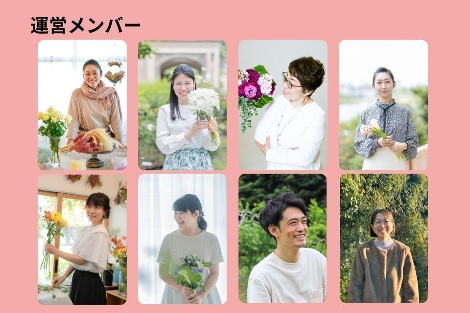 支援金の使い道の画像
