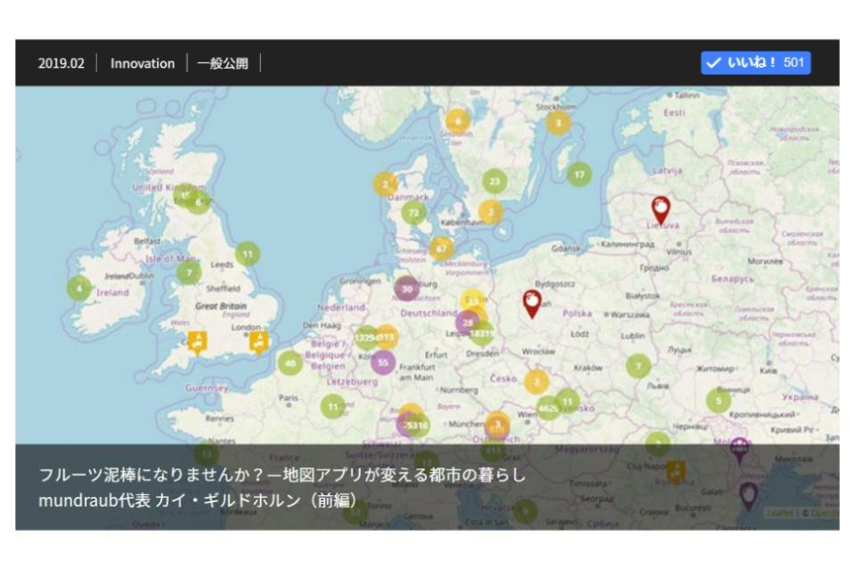 支援金の使い道の画像