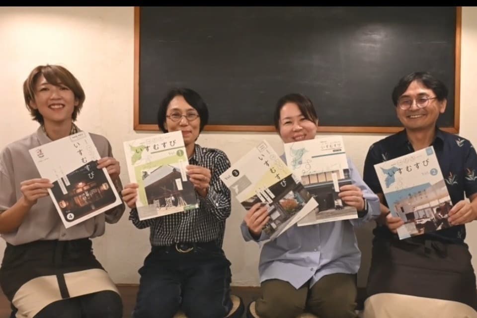 支援金の使い道の画像