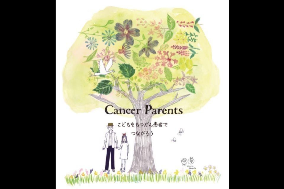 支援金の使い道の画像