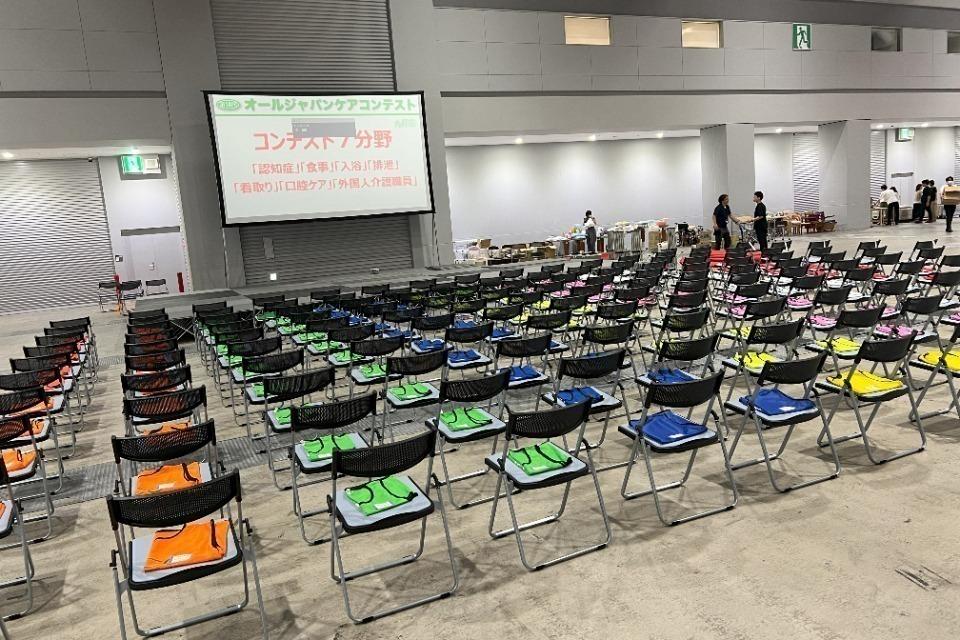 支援金の使い道の画像