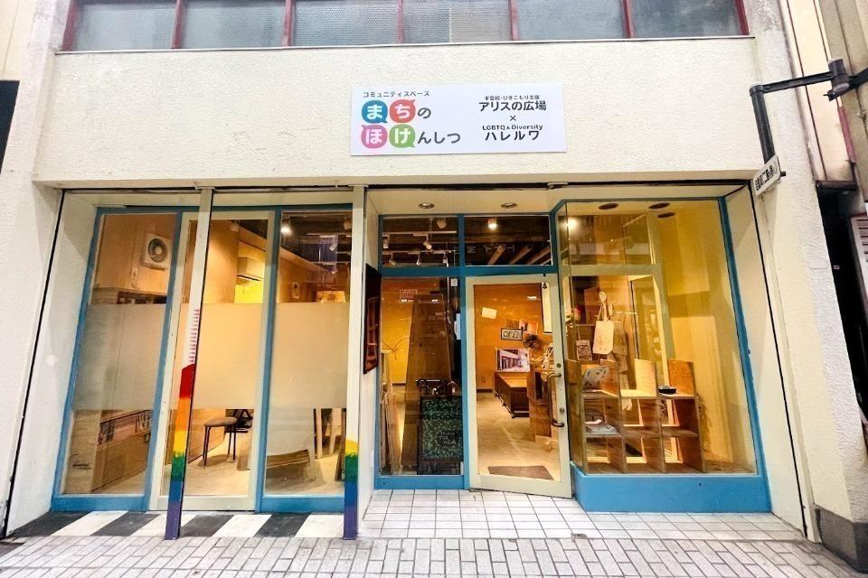 支援金の使い道の画像