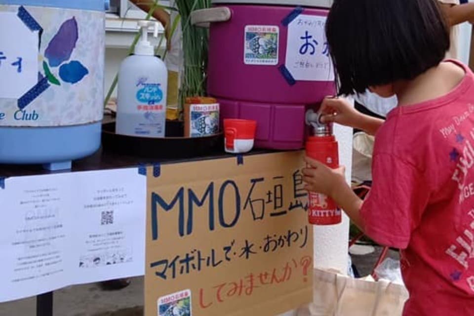 支援金の使い道の画像
