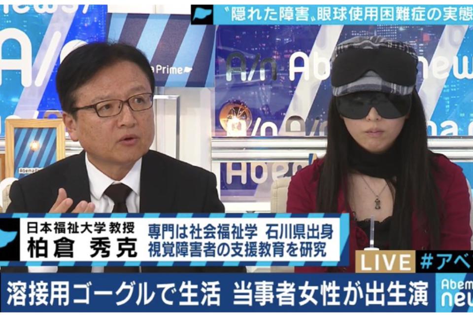 支援金の使い道の画像