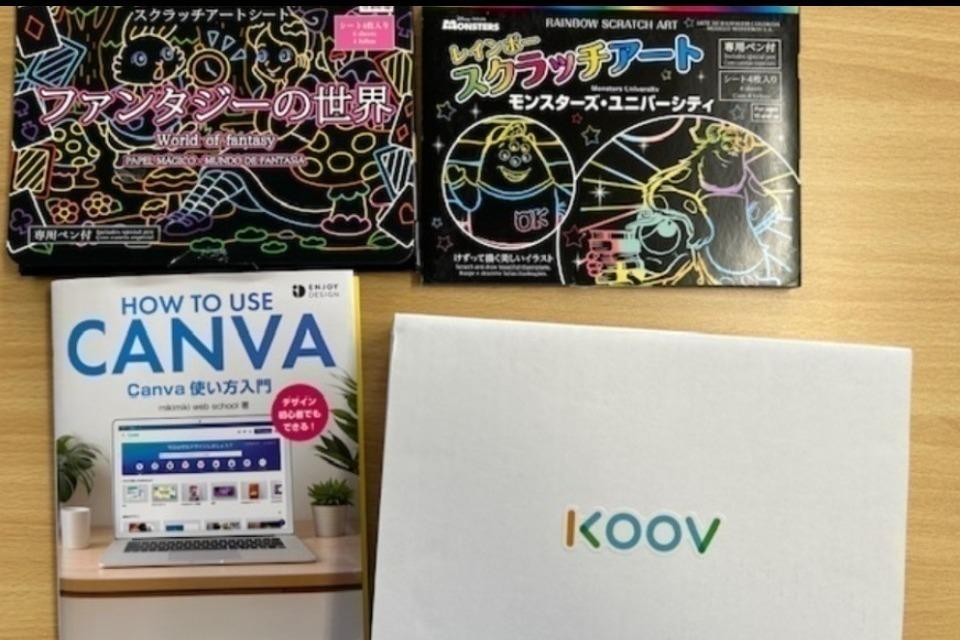 支援金の使い道の画像