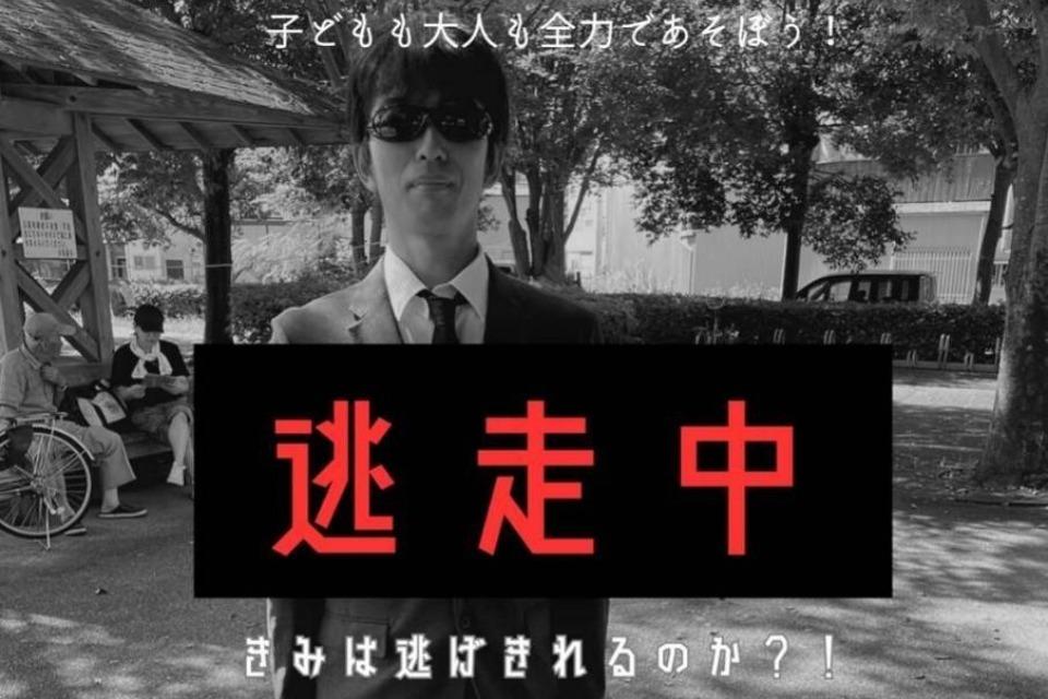 支援金の使い道の画像