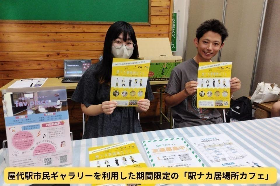 支援金の使い道の画像