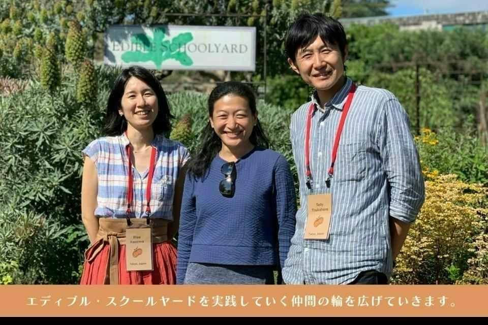 支援金の使い道の画像