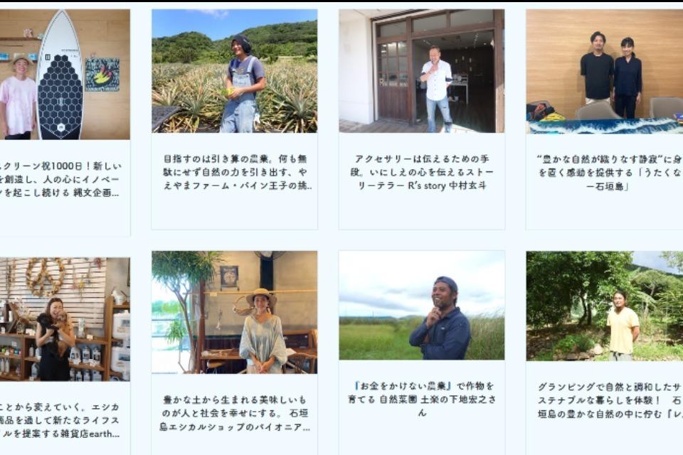 支援金の使い道の画像