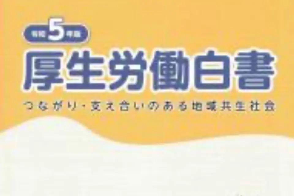 支援金の使い道の画像
