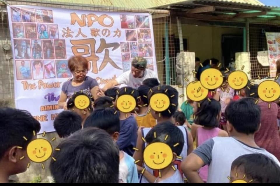 支援金の使い道の画像