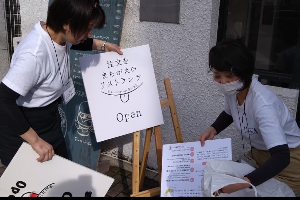 支援金の使い道の画像