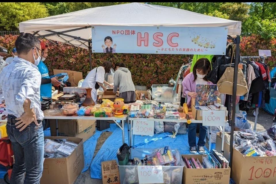 支援金の使い道の画像