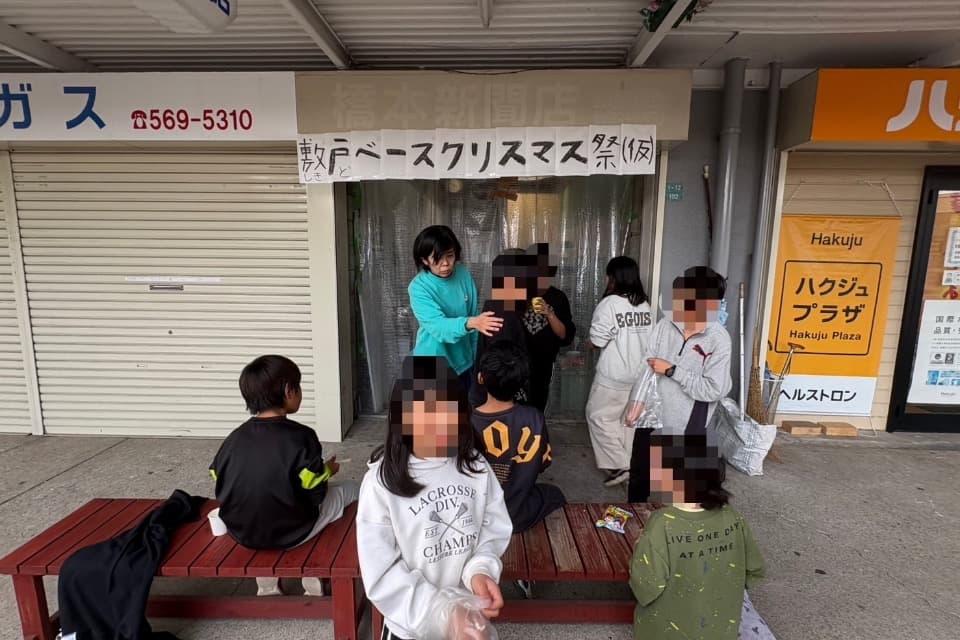 支援金の使い道の画像