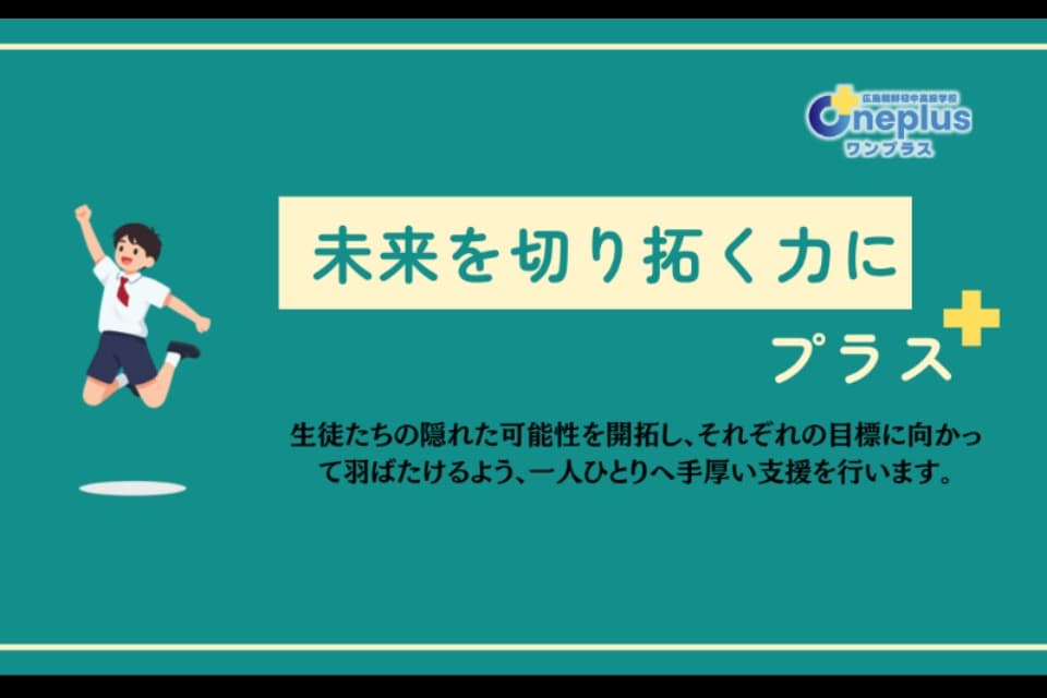 支援金の使い道の画像