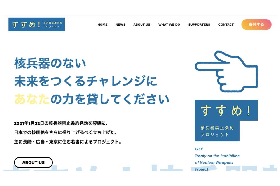 支援金の使い道の画像