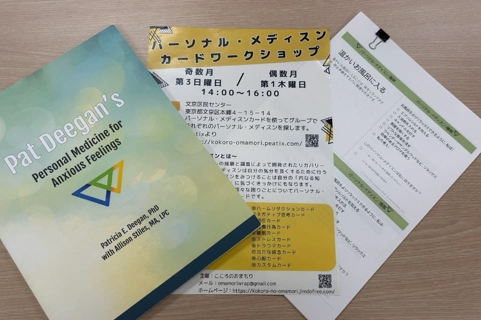 支援金の使い道の画像