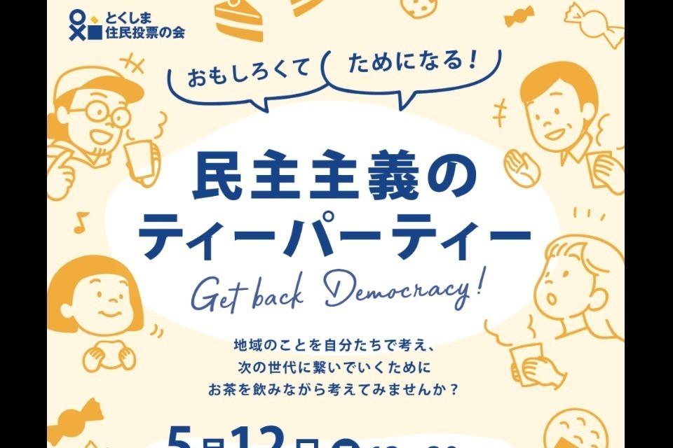 支援金の使い道の画像