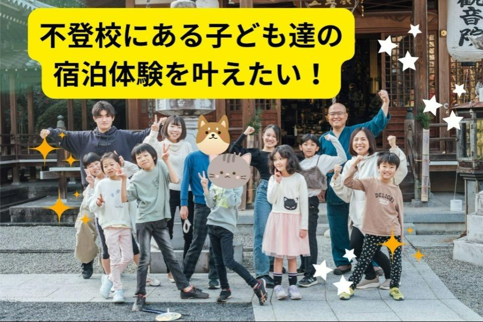 支援金の使い道の画像