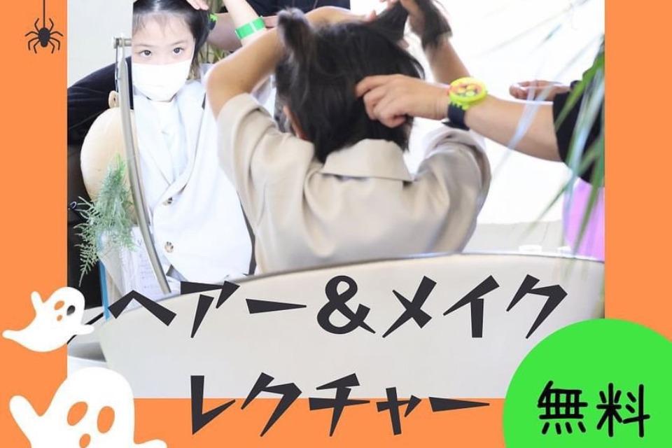 支援金の使い道の画像