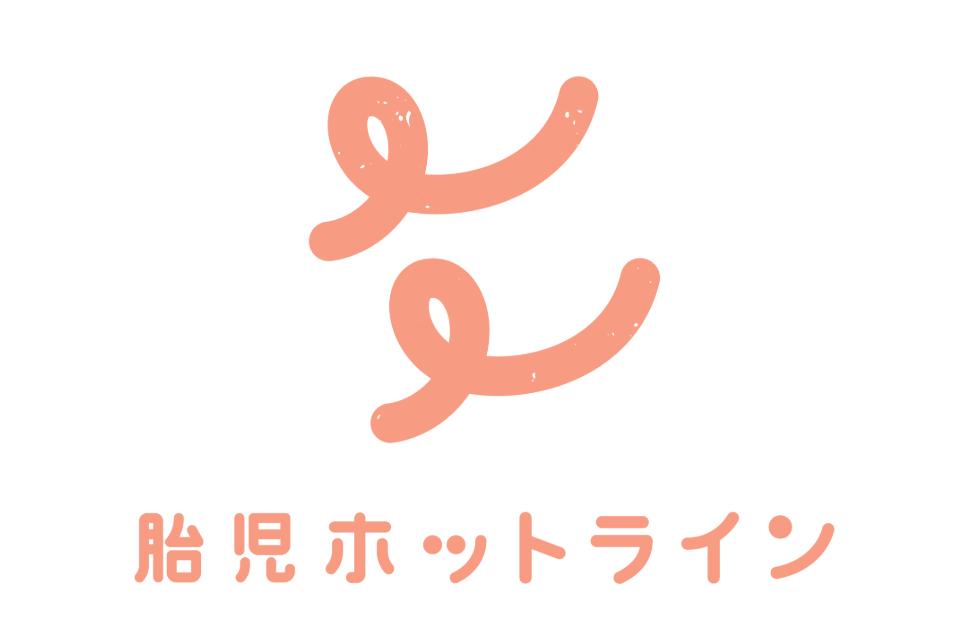 支援金の使い道の画像