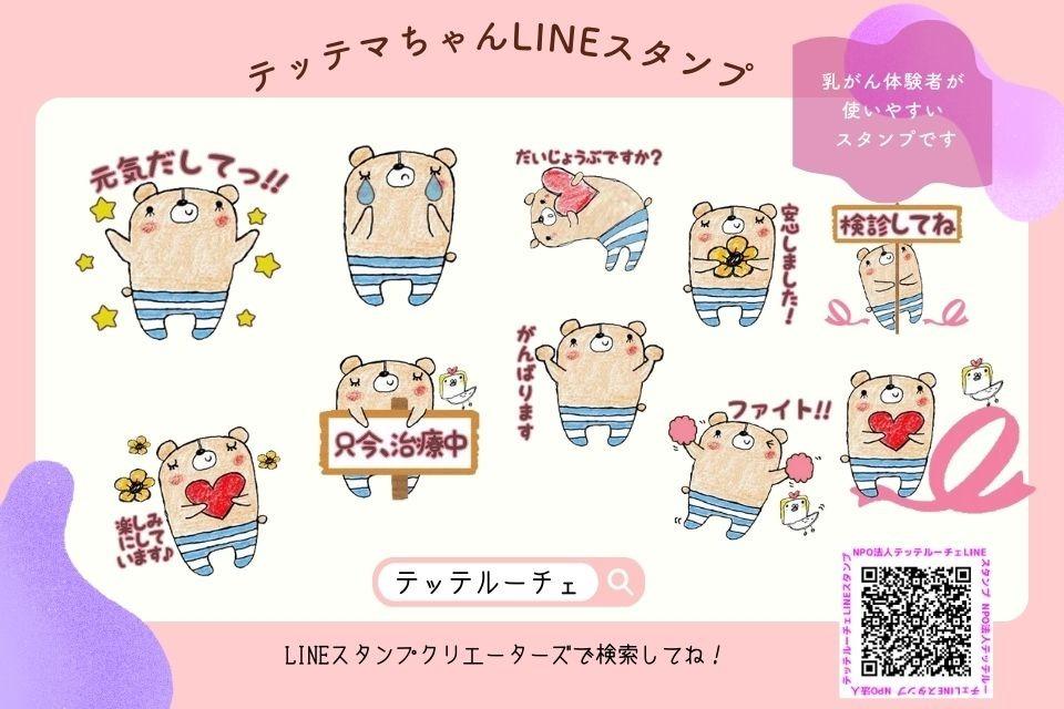 支援金の使い道の画像
