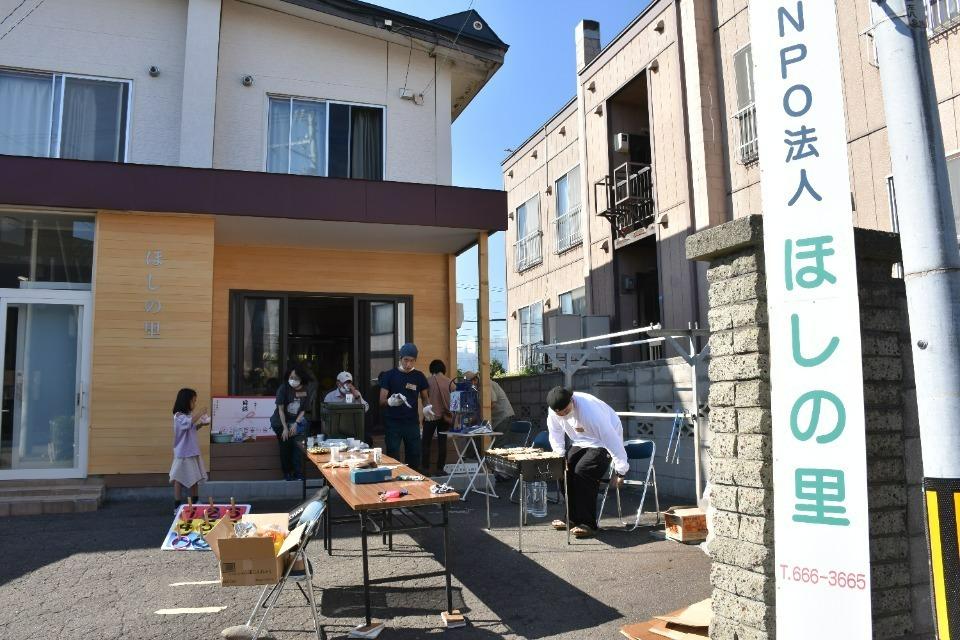 支援金の使い道の画像