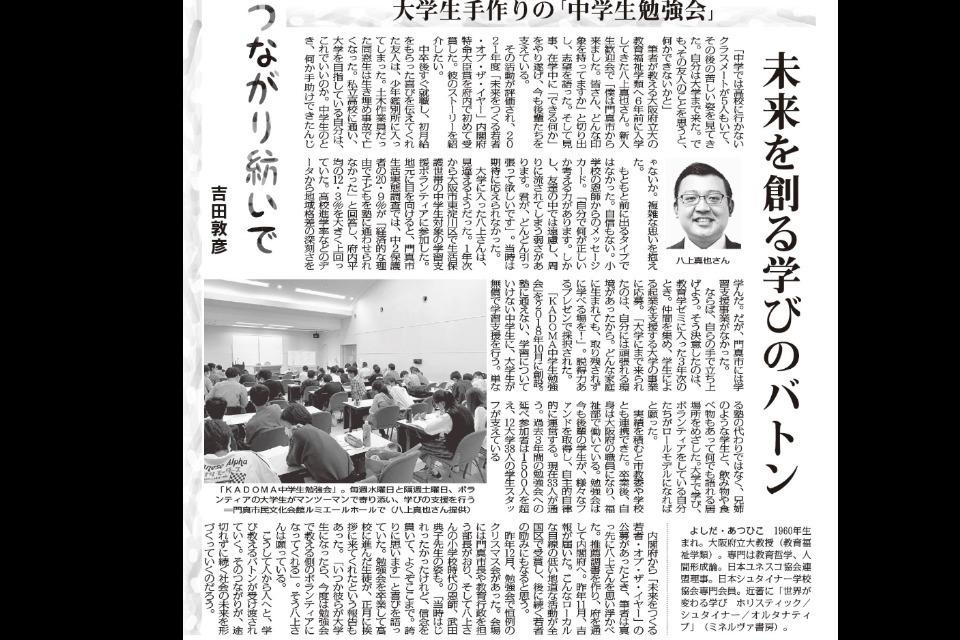 支援金の使い道の画像