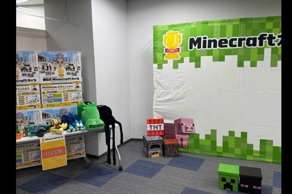 支援金の使い道の画像