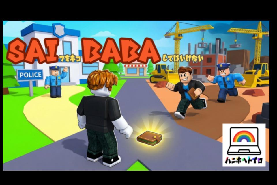 支援金の使い道の画像