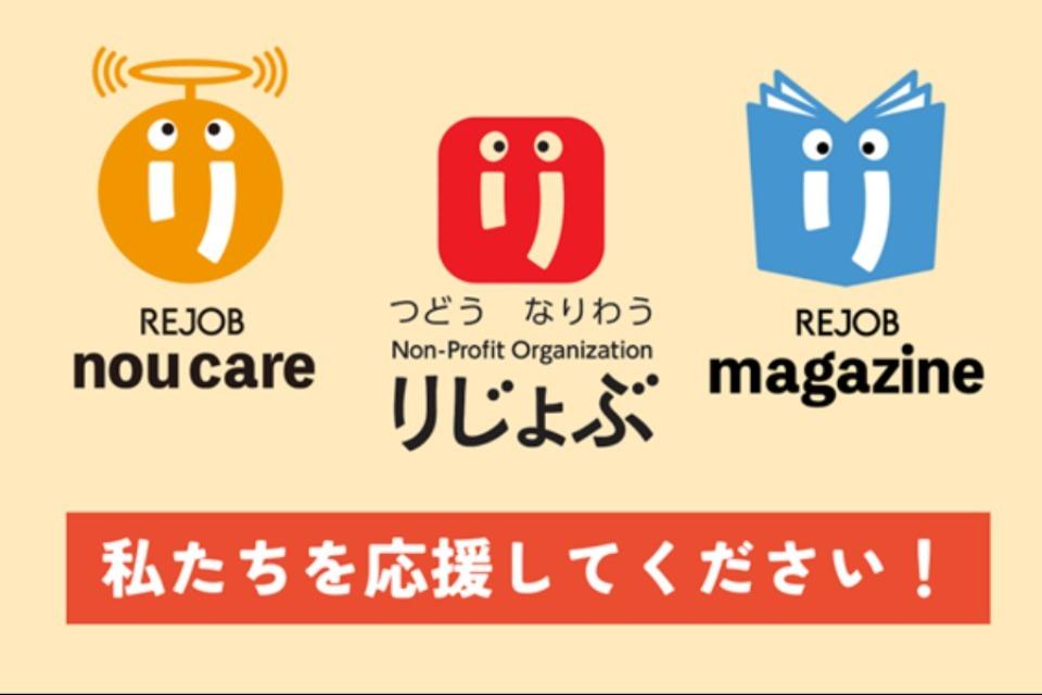 支援金の使い道の画像