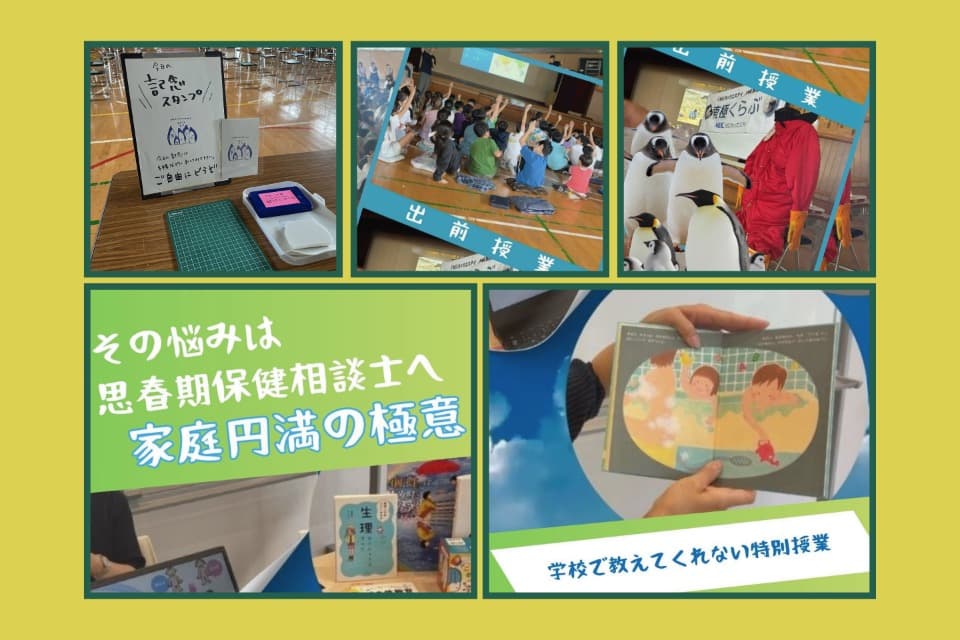 支援金の使い道の画像