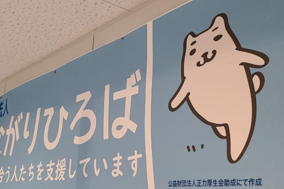 支援金の使い道の画像