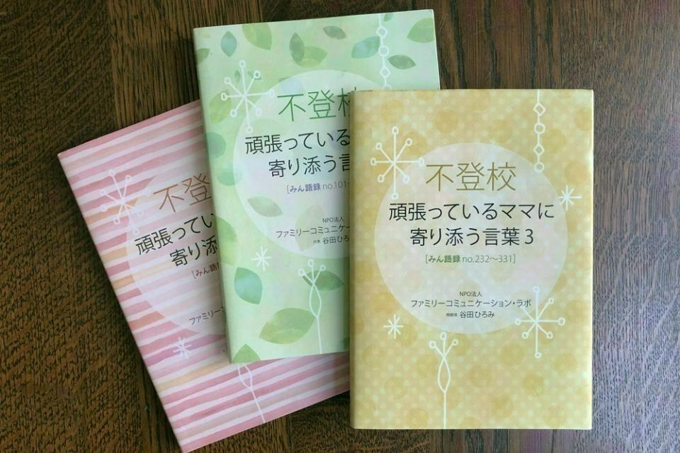 支援金の使い道の画像