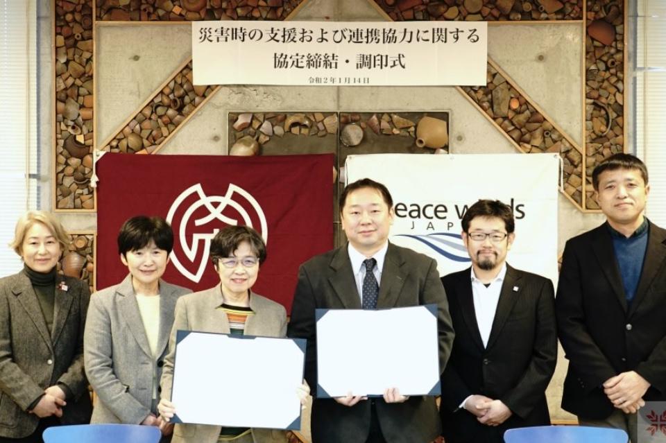 支援金の使い道の画像