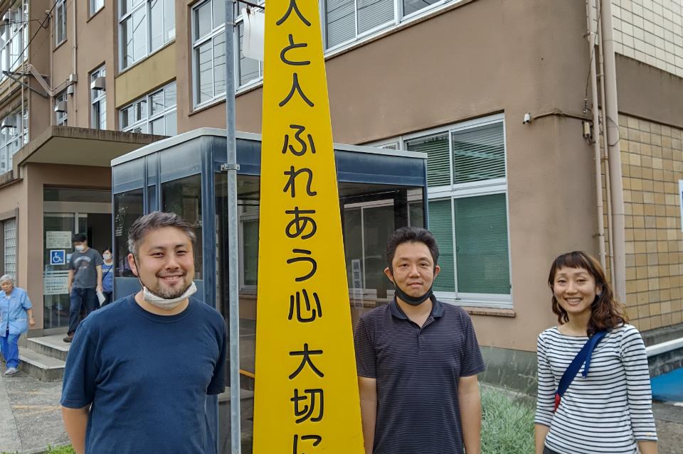 支援金の使い道の画像