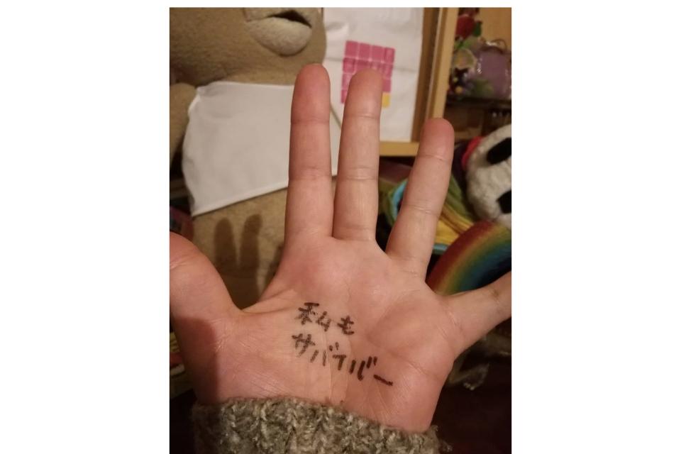 支援金の使い道の画像
