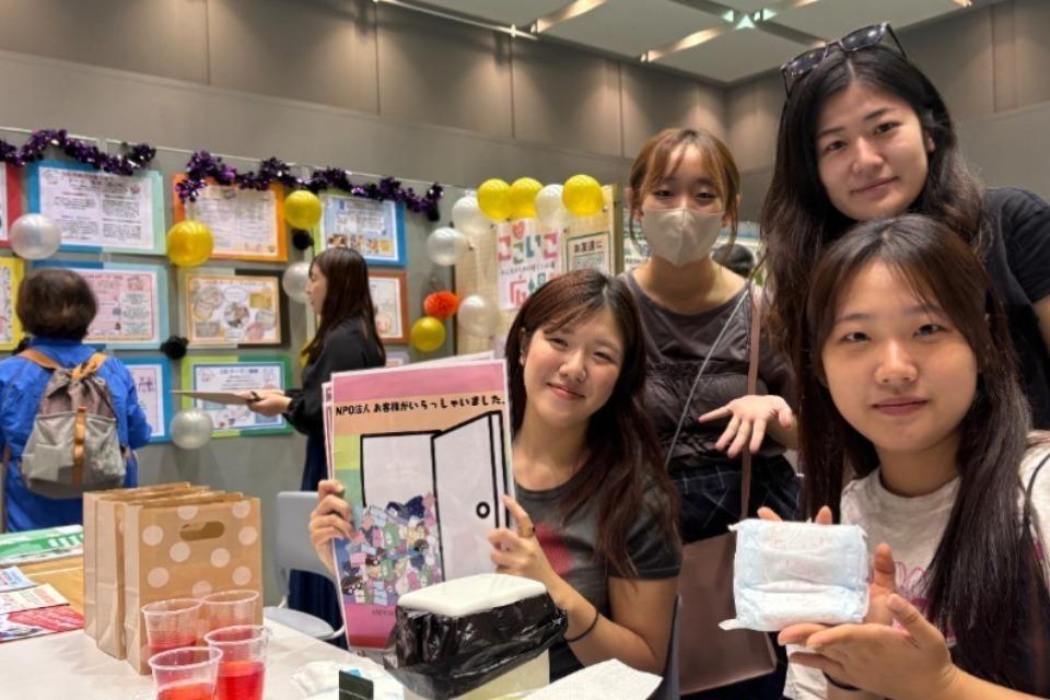 支援金の使い道の画像