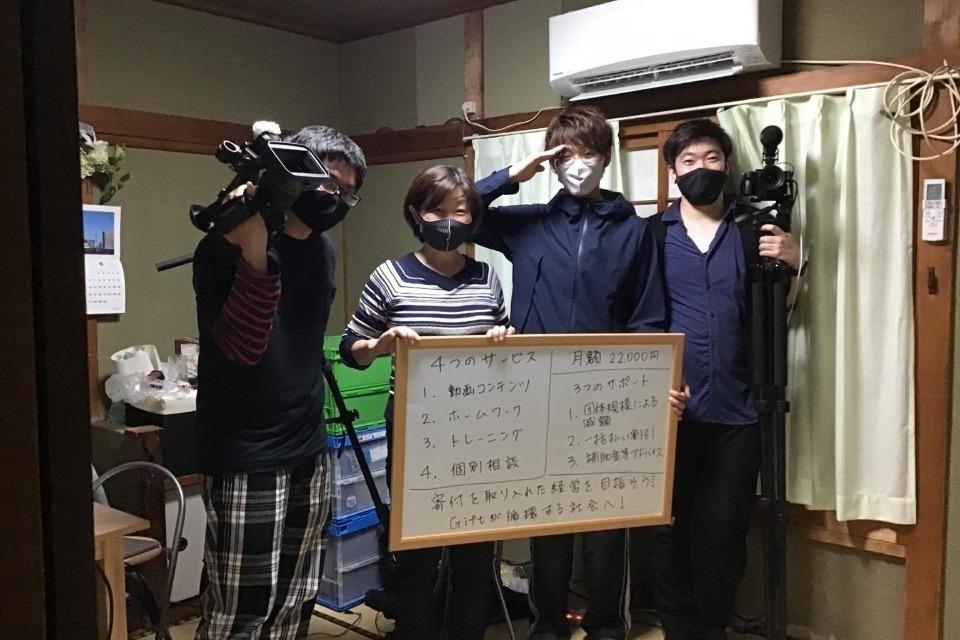 支援金の使い道の画像