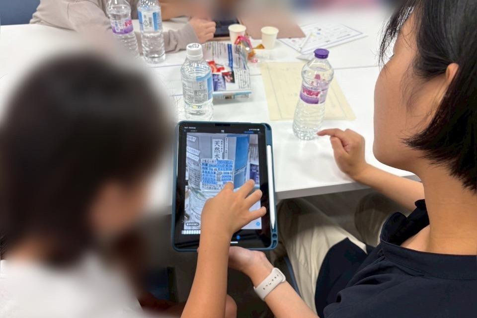 支援金の使い道の画像