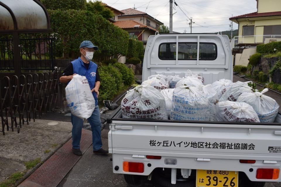 支援金の使い道の画像