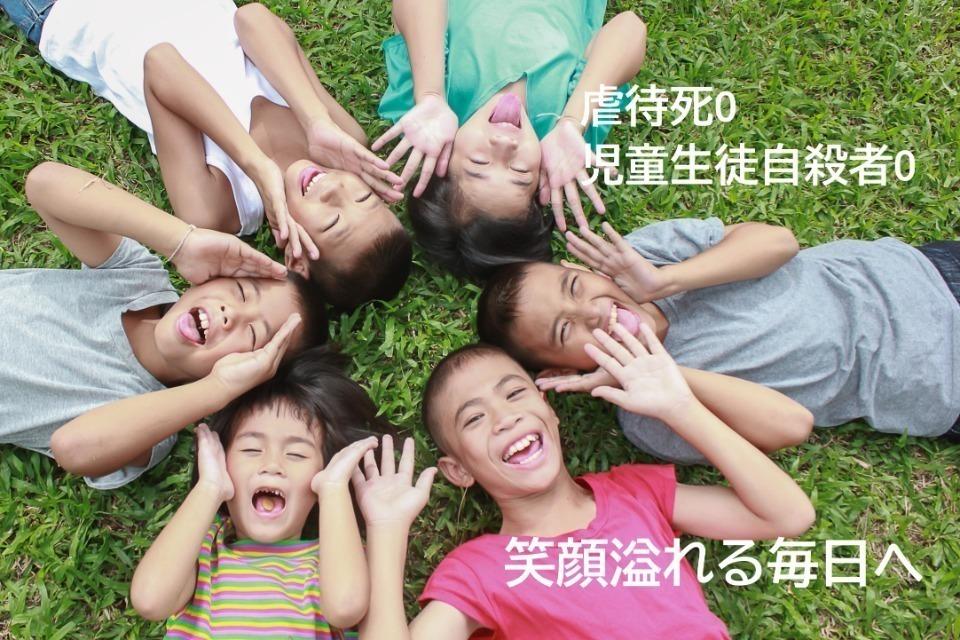 支援金の使い道の画像