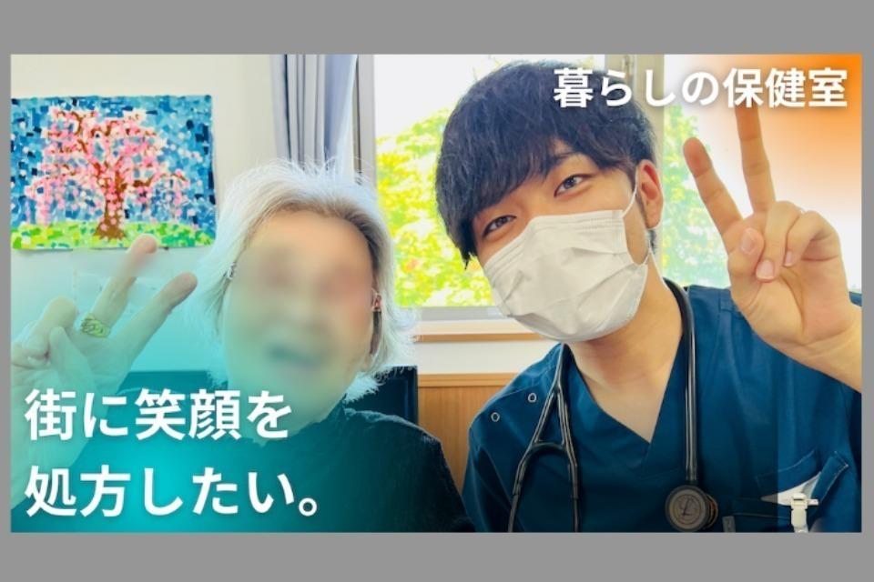 支援金の使い道の画像