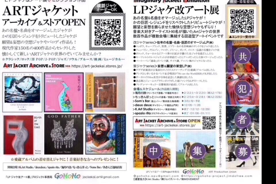 支援金の使い道の画像