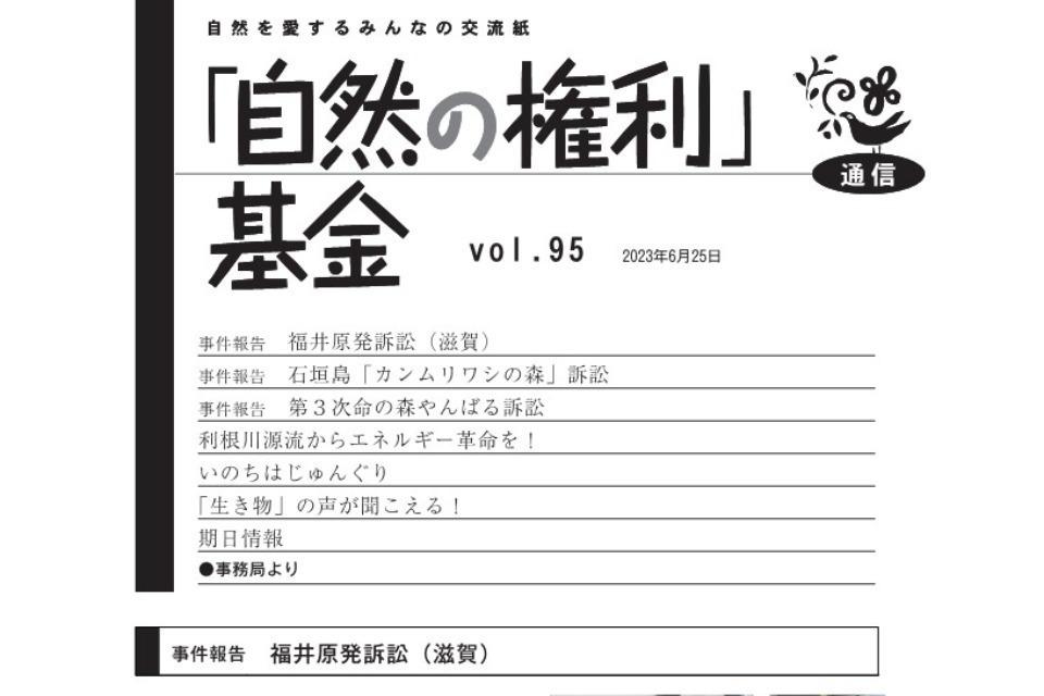 支援金の使い道の画像