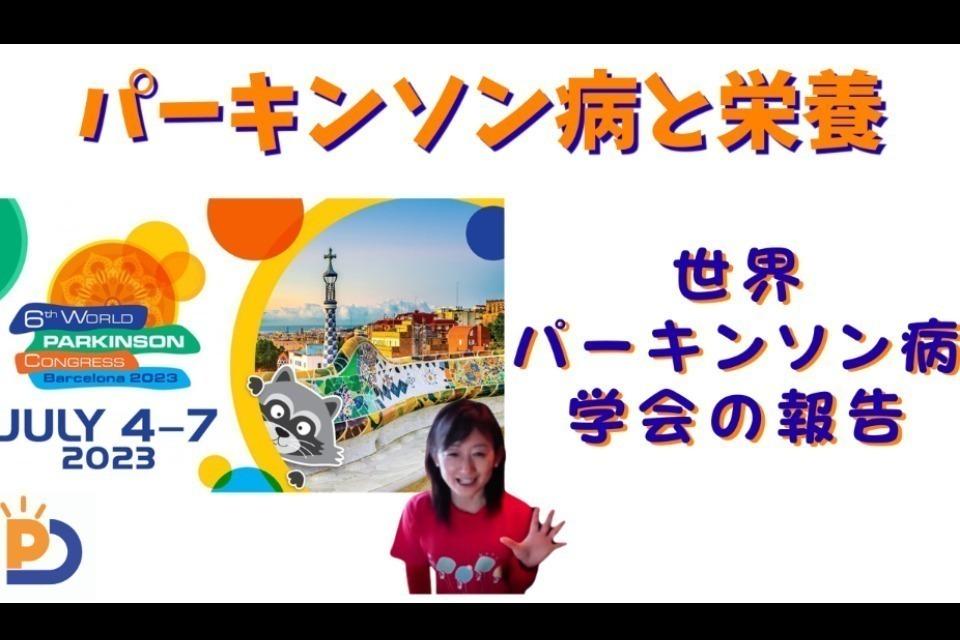 支援金の使い道の画像