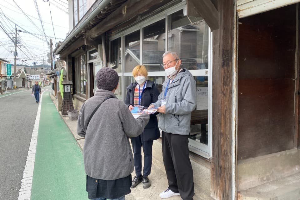 支援金の使い道の画像