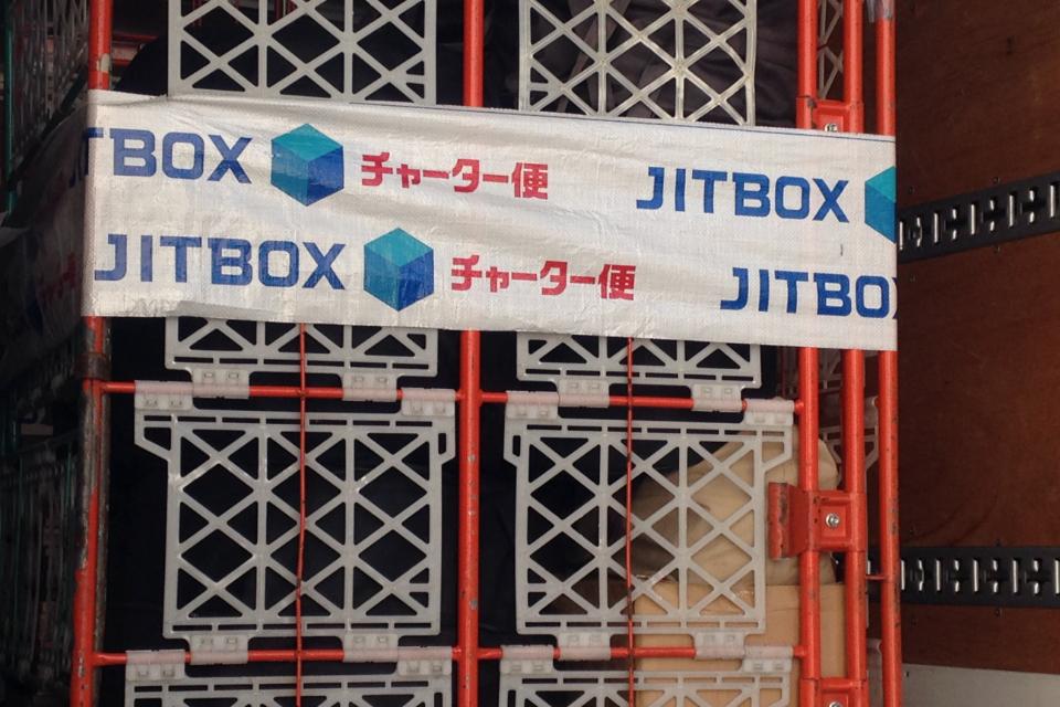 支援金の使い道の画像